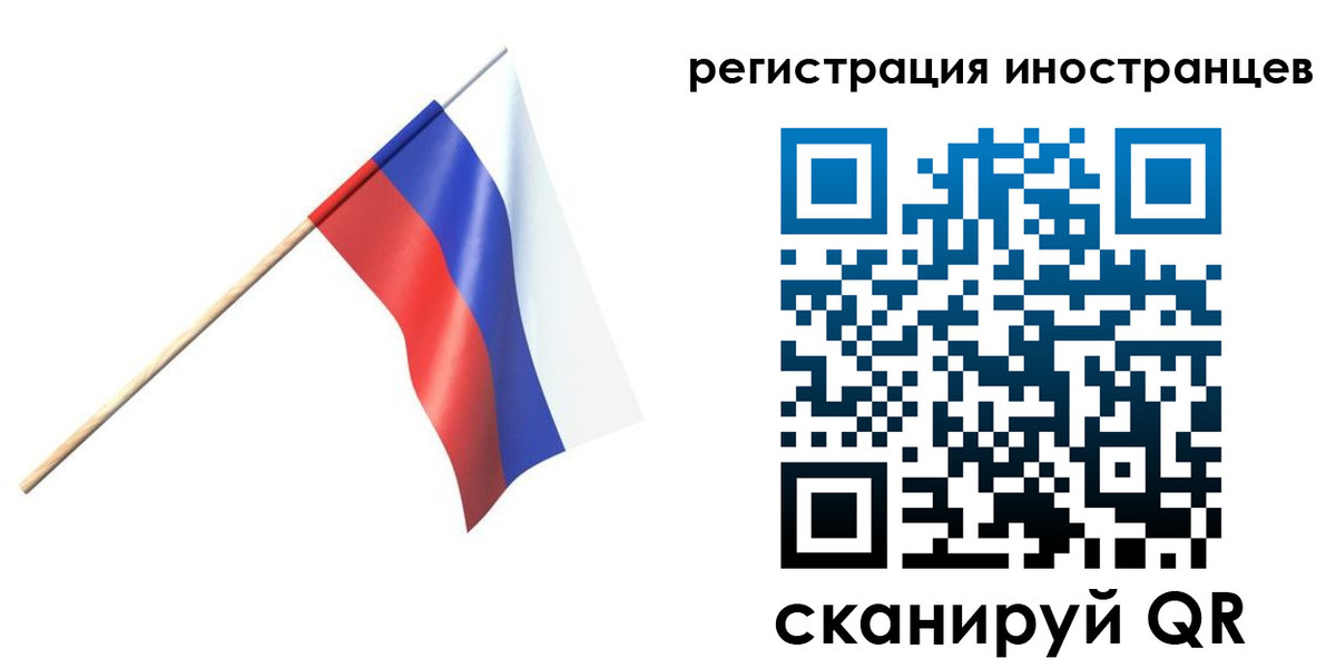 временная регистрация гарантия в Добрянке