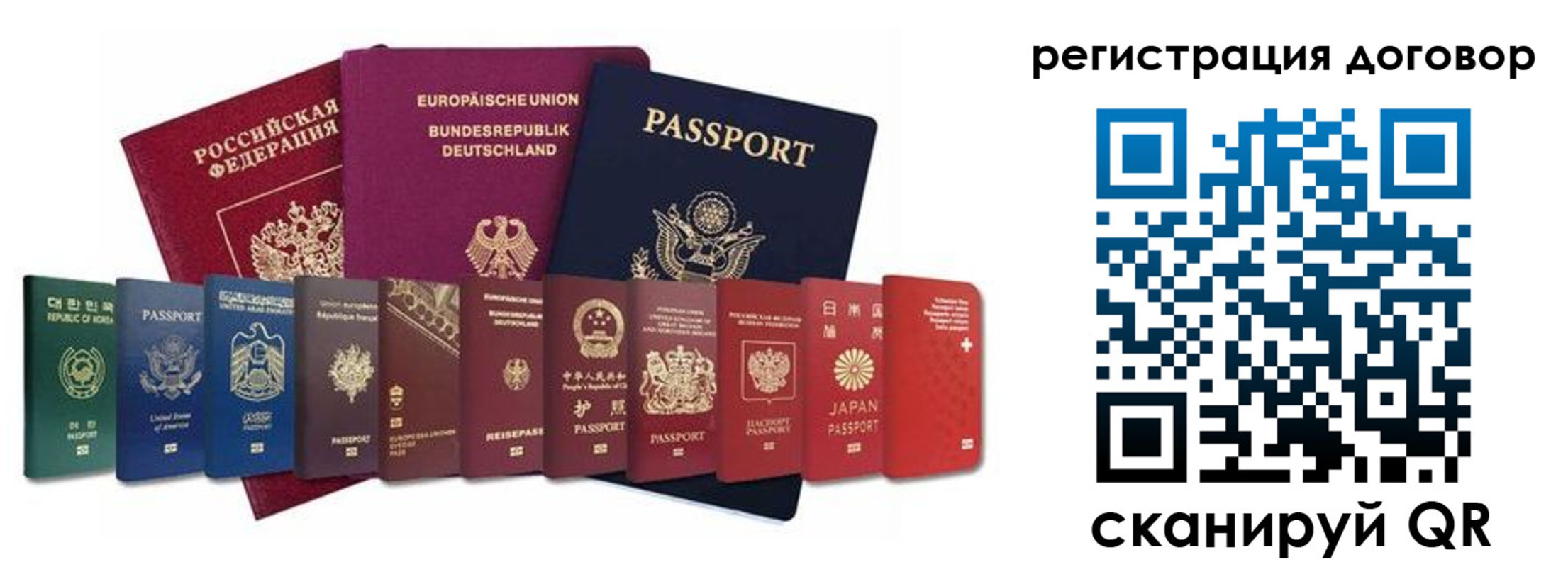временная регистрация госуслуги в Добрянке