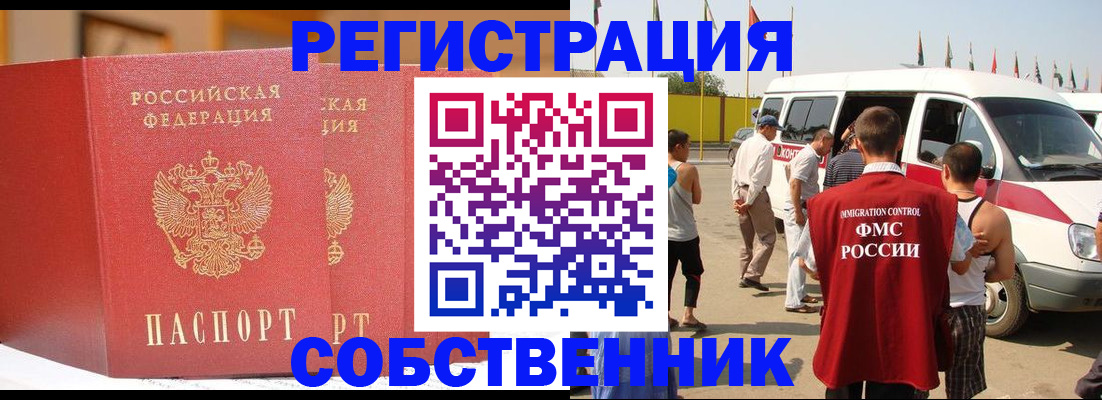 найти адрес прописки в Добрянке