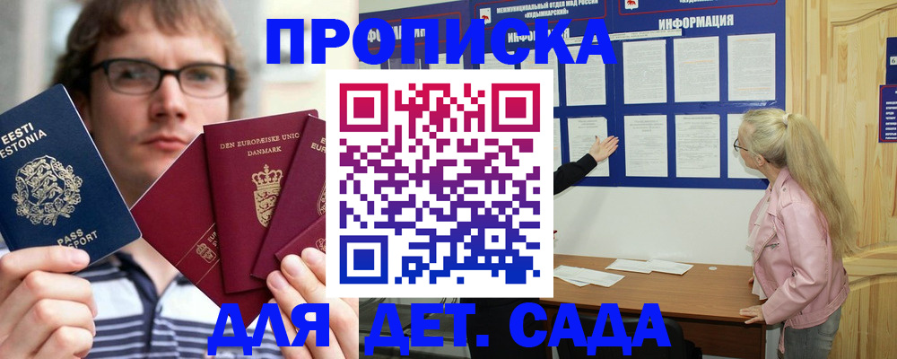 найти адрес прописки в Добрянке