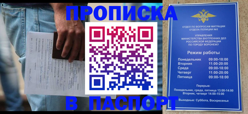 миграционный учет в Добрянке