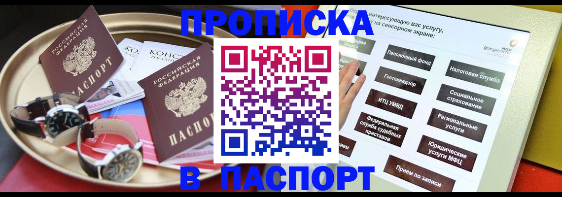 регистрация для школы в Добрянке