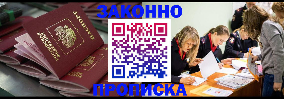 миграционный учет в Добрянке