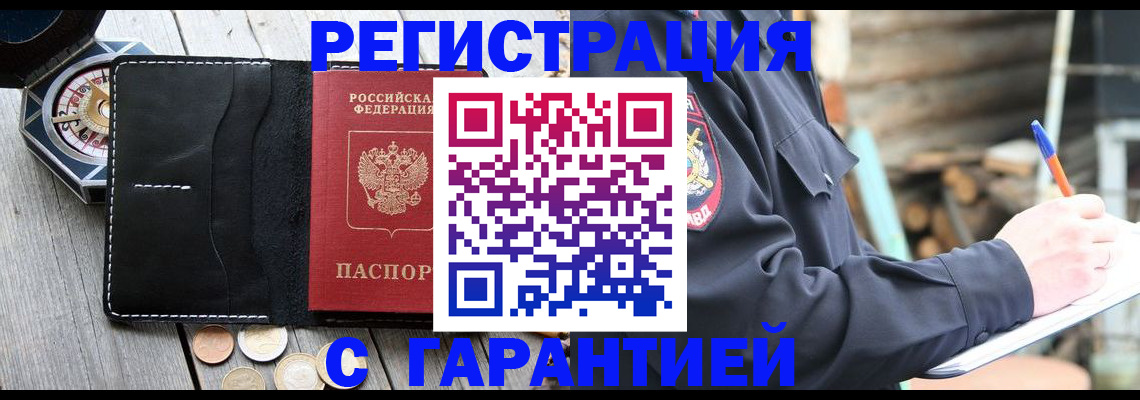 пропишу в квартире в Добрянке