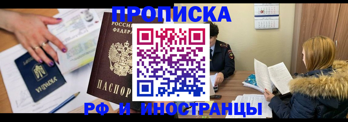 регистрация для школы в Добрянке